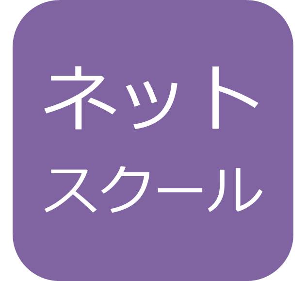 日商簿記１級無料体験講義に潜入してみました 簿記検定web